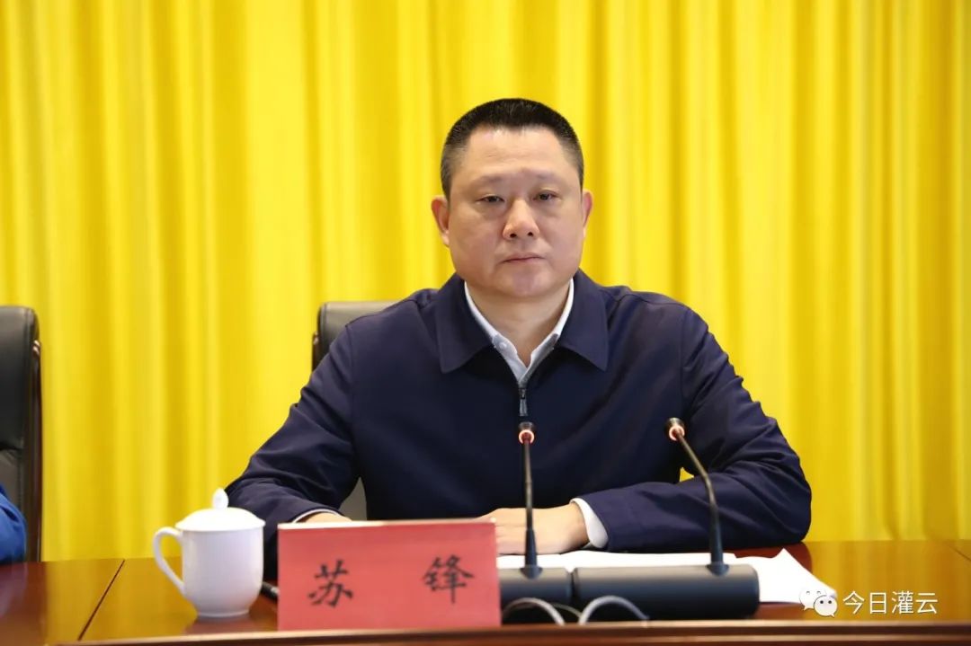 全县政法队伍教育整顿工作推进会暨领导小组第二次全体扩大会议召开