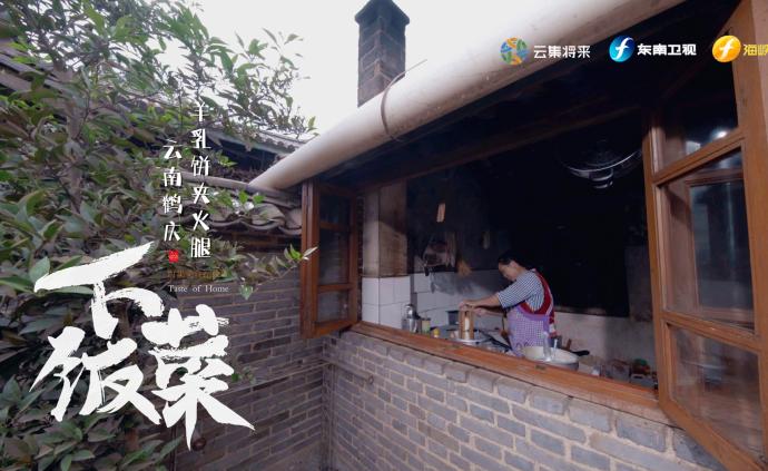 纪录片花絮：这大概是史上嘴最甜的纪录片总导演吧