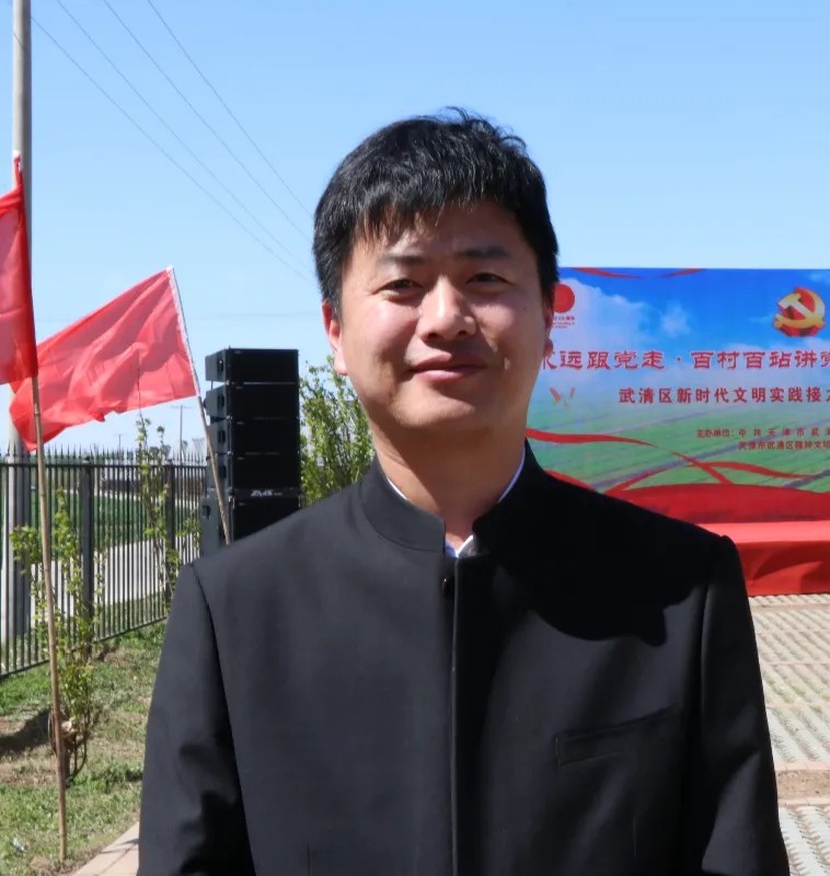 武清聚富荣