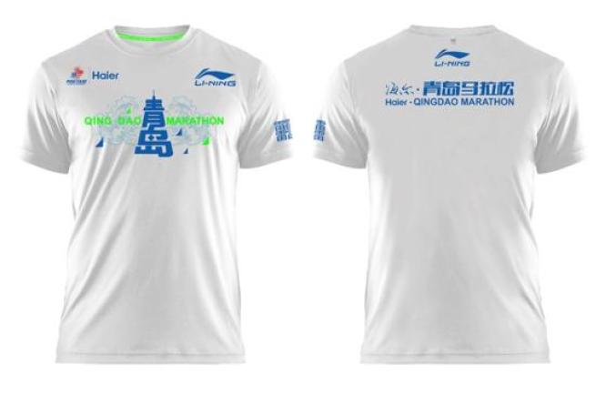 海尔2021青岛马拉松官方战袍正式发布