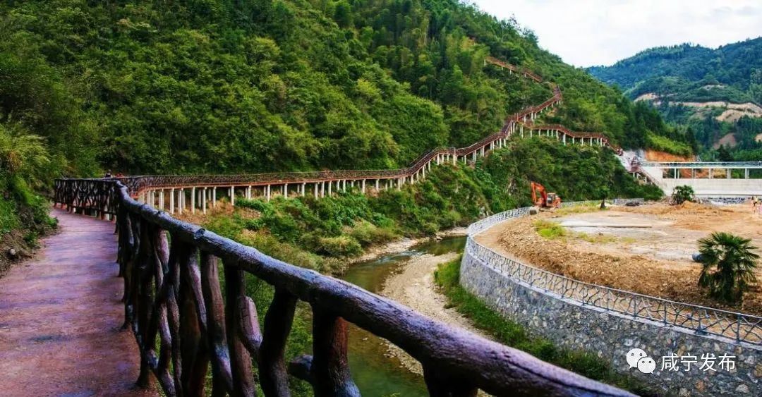 正式授牌咸寧2景區新晉為國家4a景區