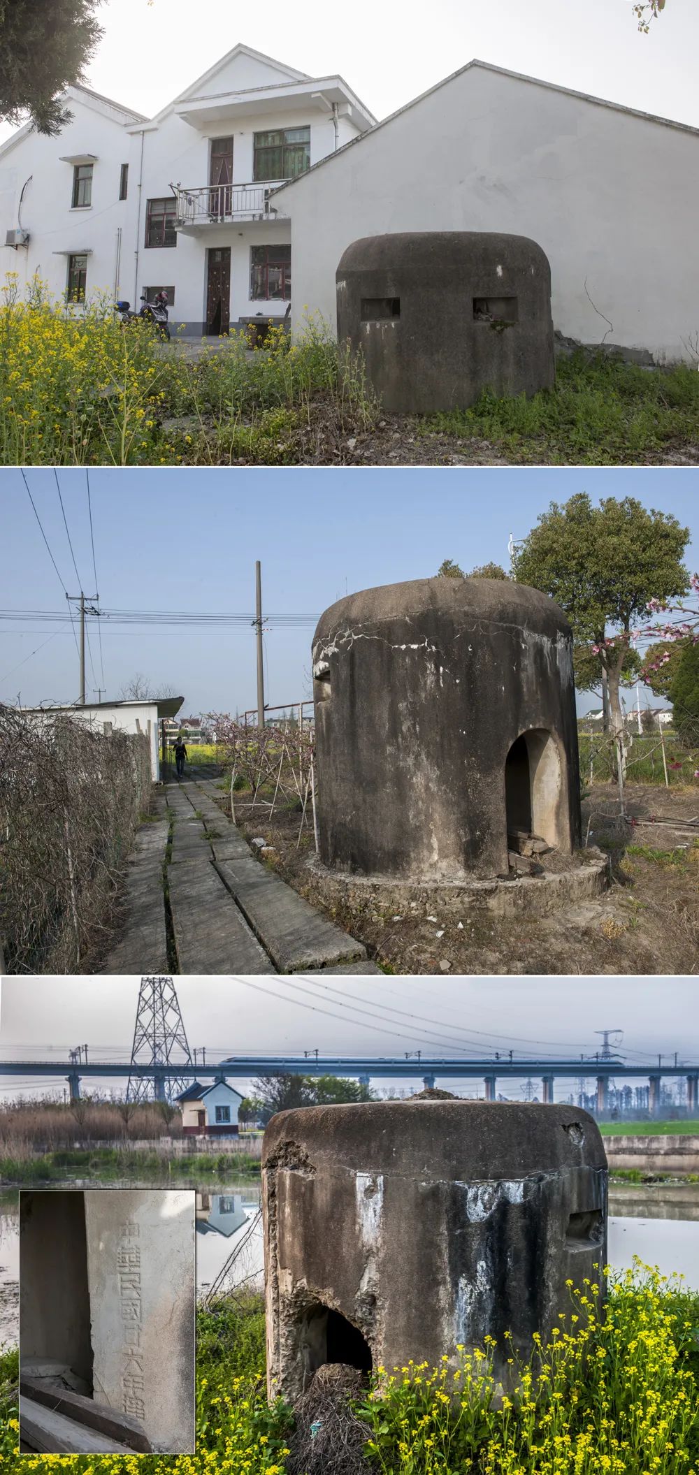 城市探索上海碉堡记