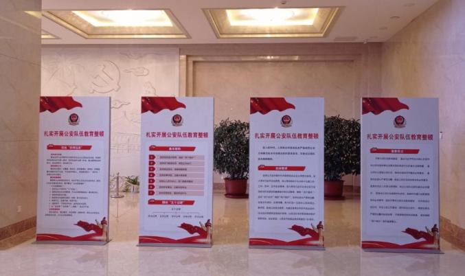 利用各部门电子屏幕,宣传展板,滚动发布队伍教育整顿规定学习内容;二