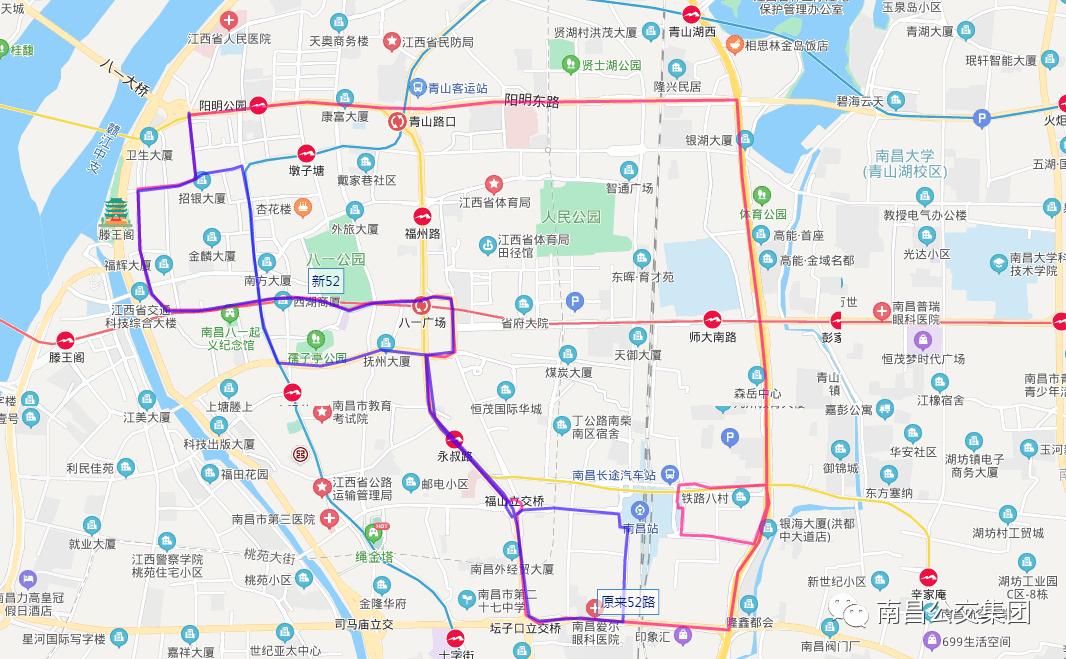 【公交调整】南昌这些公交线路有变化!别坐错了