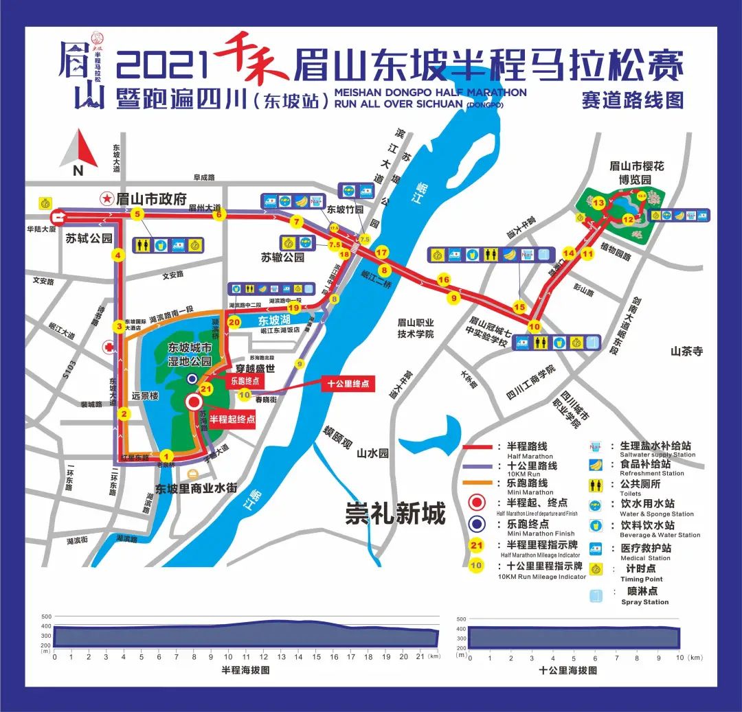 大荔马拉松2021路线图图片