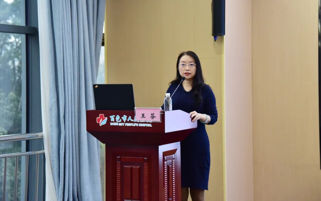 百色市人民医院举办百色市肝胆胰疾病诊疗学术论坛