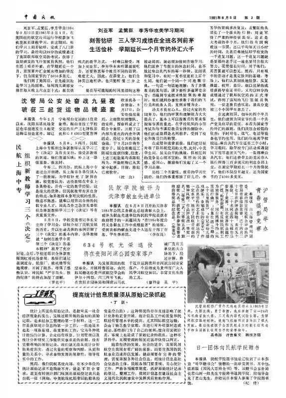 处长是一位非常慈祥可敬的老同志,她的爱人何廷一是走过长征的老红军