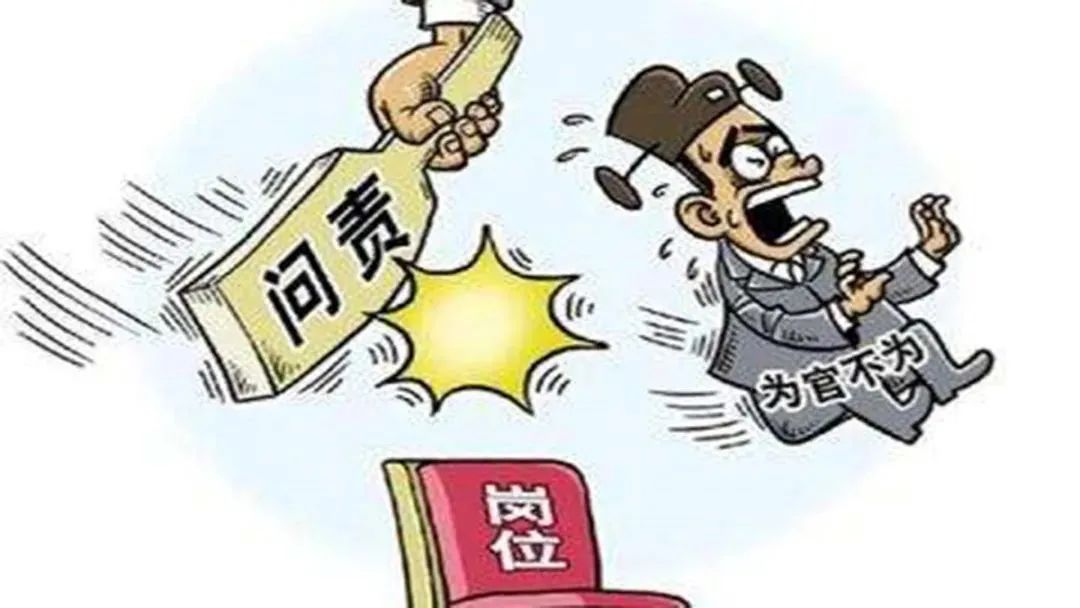 队伍教育整顿∣廉政屏保常警示，廉政文化入警心_澎湃号·政务_澎湃新闻-The Paper