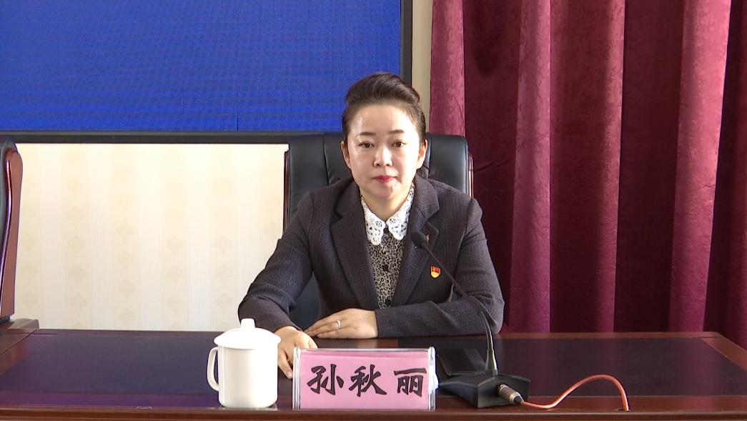 【党史学习】市委理论学习中心组集体学习暨党史学习教