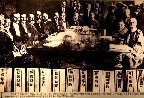1919年5月初,巴黎和会上中国外交失败的消息传到国内,激起各界人士