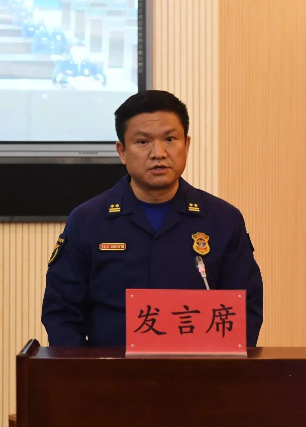 山东消防组织开展党史学习教育领导干部述学评学活动