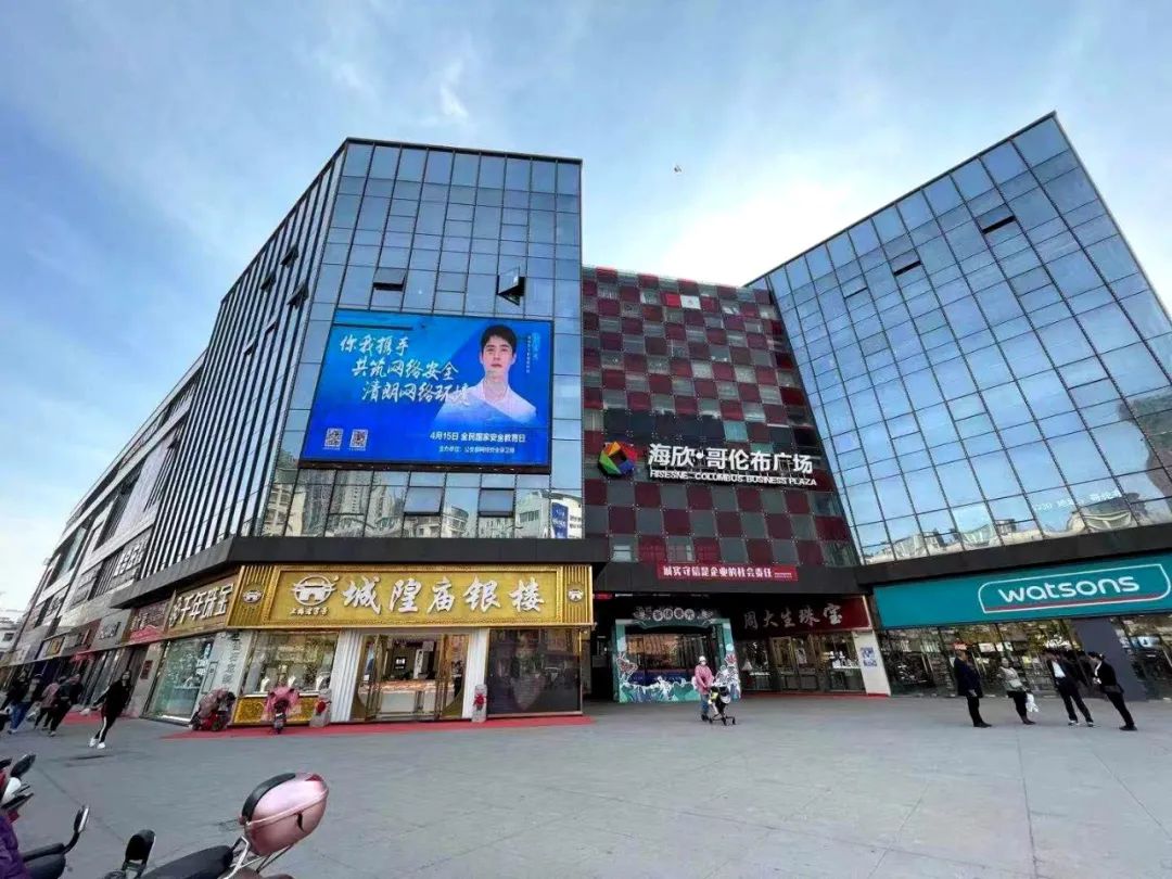 国家安全教育日泗阳县公安局多措并举开展宣传活动