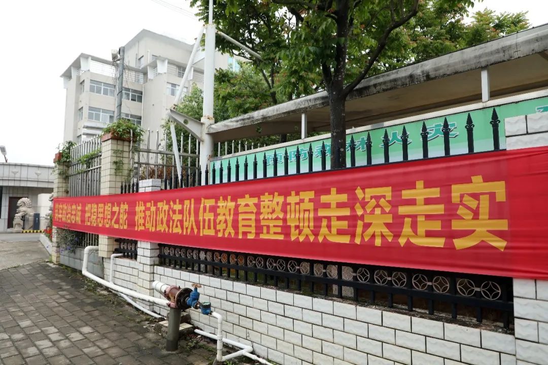 教育整顿微周刊二多措并举促整顿浓厚氛围促深化
