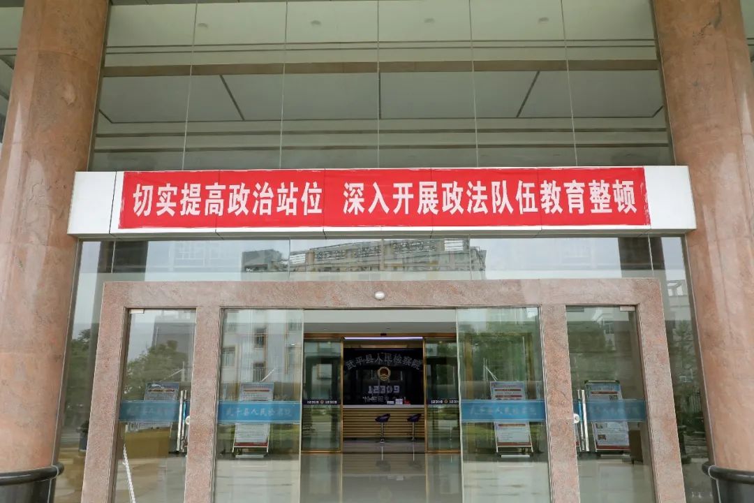教育整顿微周刊二多措并举促整顿浓厚氛围促深化