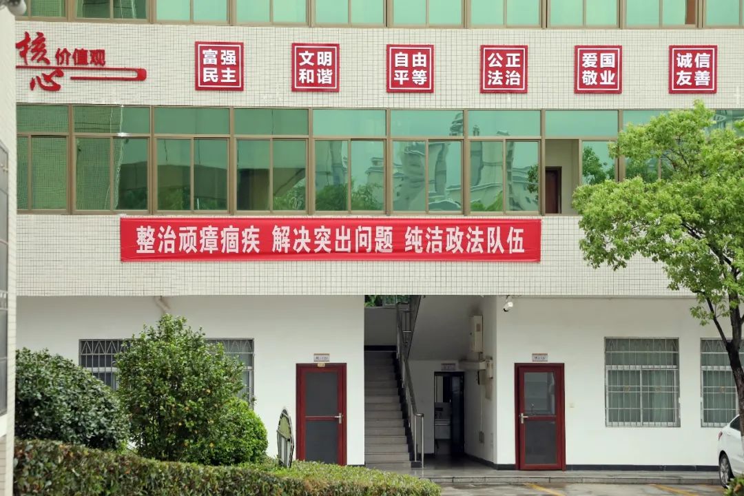 教育整顿微周刊二多措并举促整顿浓厚氛围促深化