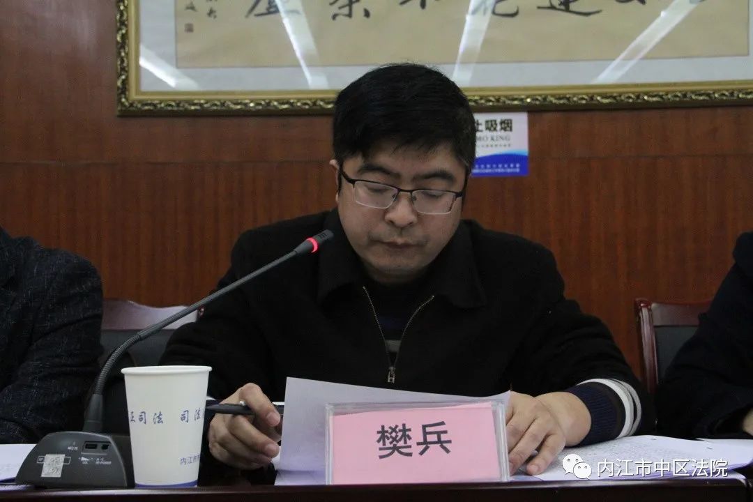 【教育整顿】市中区法院召开队伍教育整顿查纠整改环节征求意见座谈会