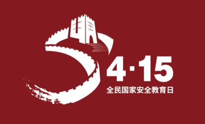 明光法院召开组织干警观看 《护航之道—总体国家安全观纵横》.