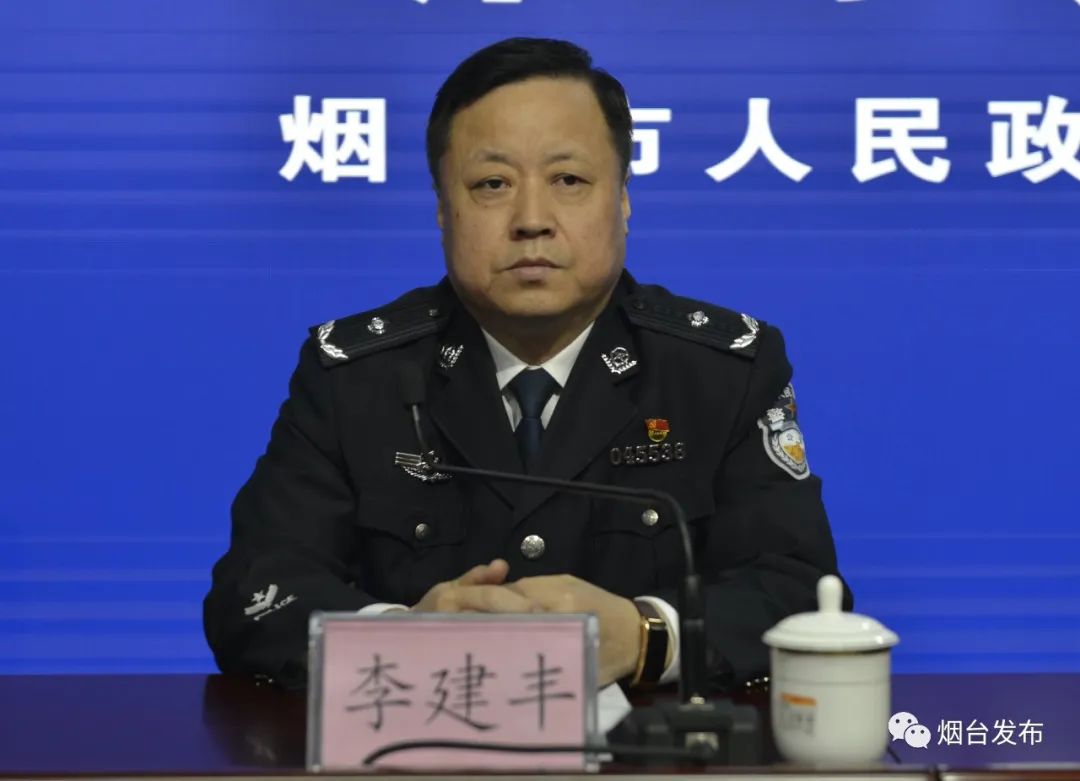 展望十四五新闻发布⑦聚焦平安主业建设平安烟台