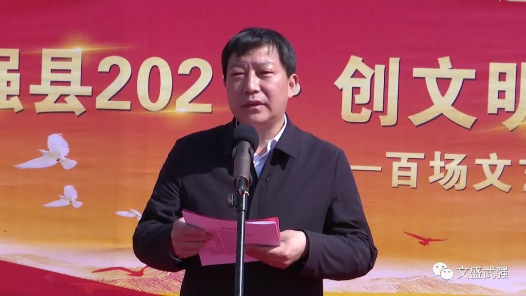 县委常委,宣传部长张聪山出席启动仪式.