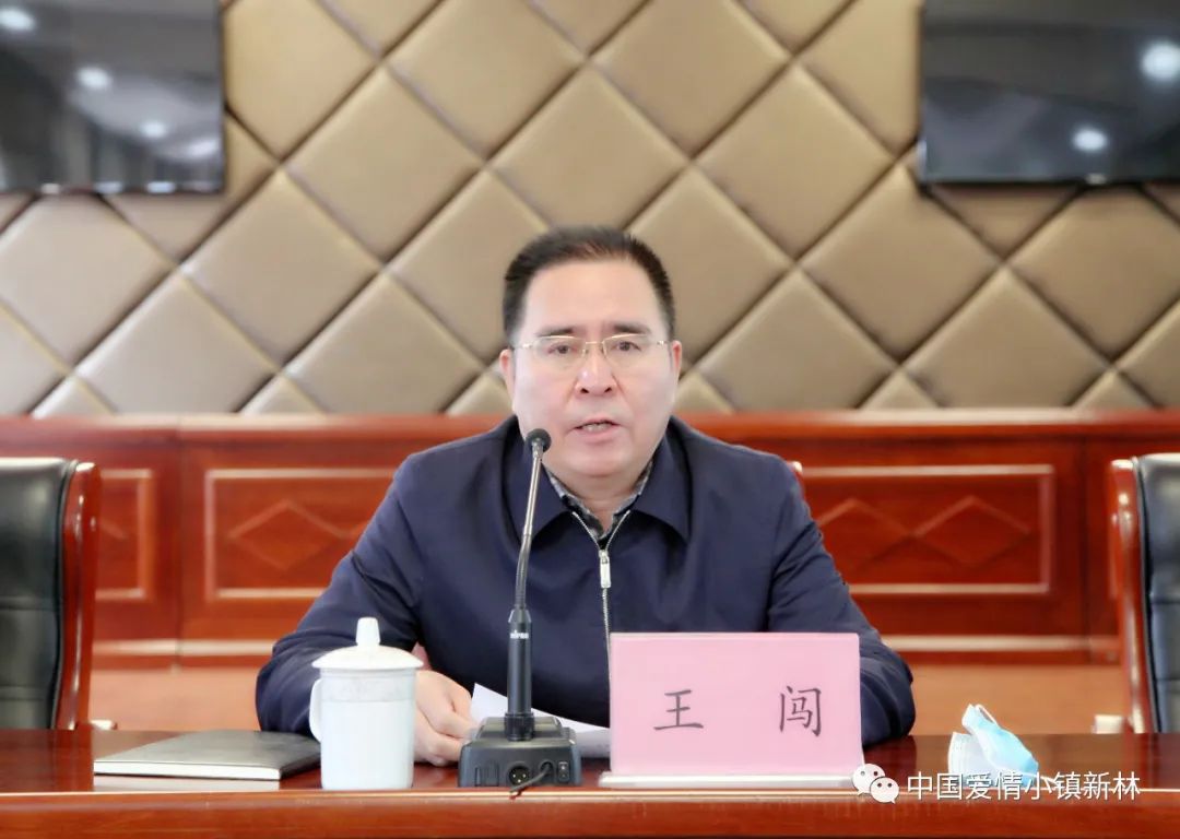 教育整顿进行时新林区召开政法队伍教育整顿查纠整改环节座谈会