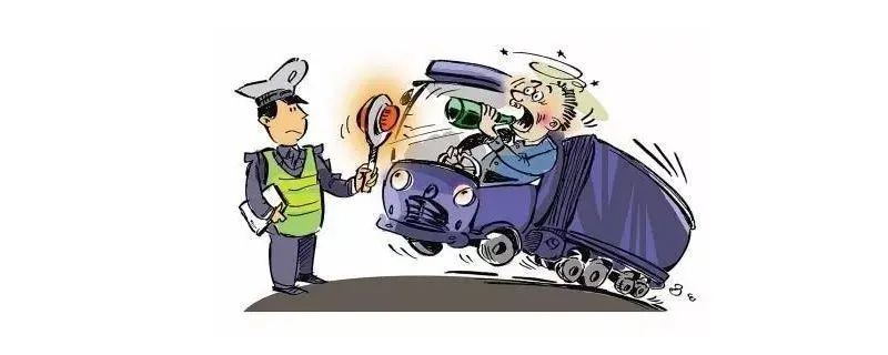 驾驶人朋友,如果您喝酒了,请一定要放下手中的方向盘,让"喝酒不开车
