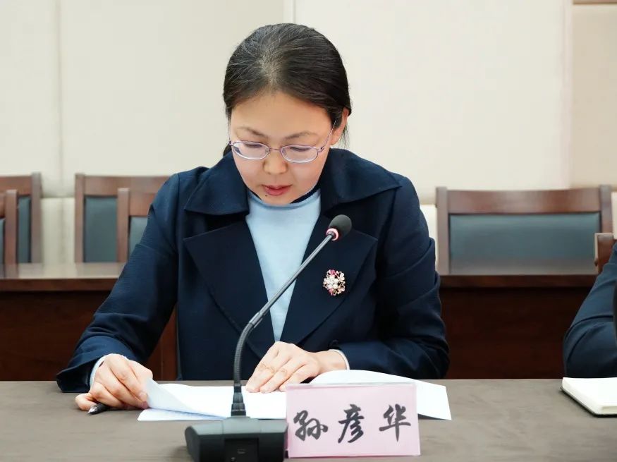 67党史学习教育提高站位抓落实市司法局召开党史学习