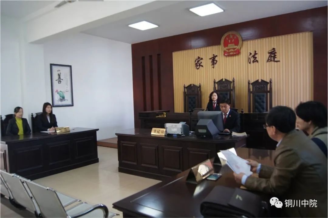 我为群众办实事耀州区法院家事法庭巧解家事千千结