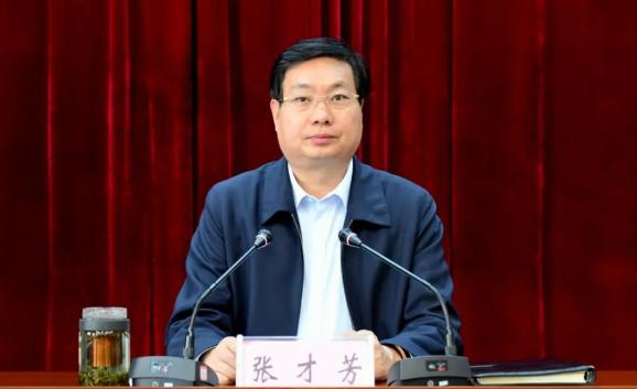 县委书记张才芳出席会议并讲话,县级领导王清龙,牛健英,温俊华,温建军