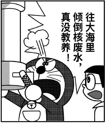 菅义伟漫画图片