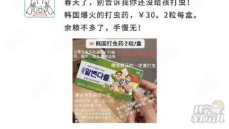 这种火了多年的儿科神药，别再买了，几乎家家都有