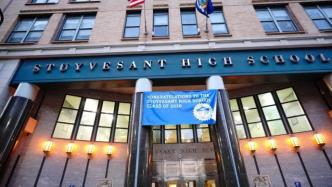 纽约亚裔家长起诉市教育局骚扰及种族歧视