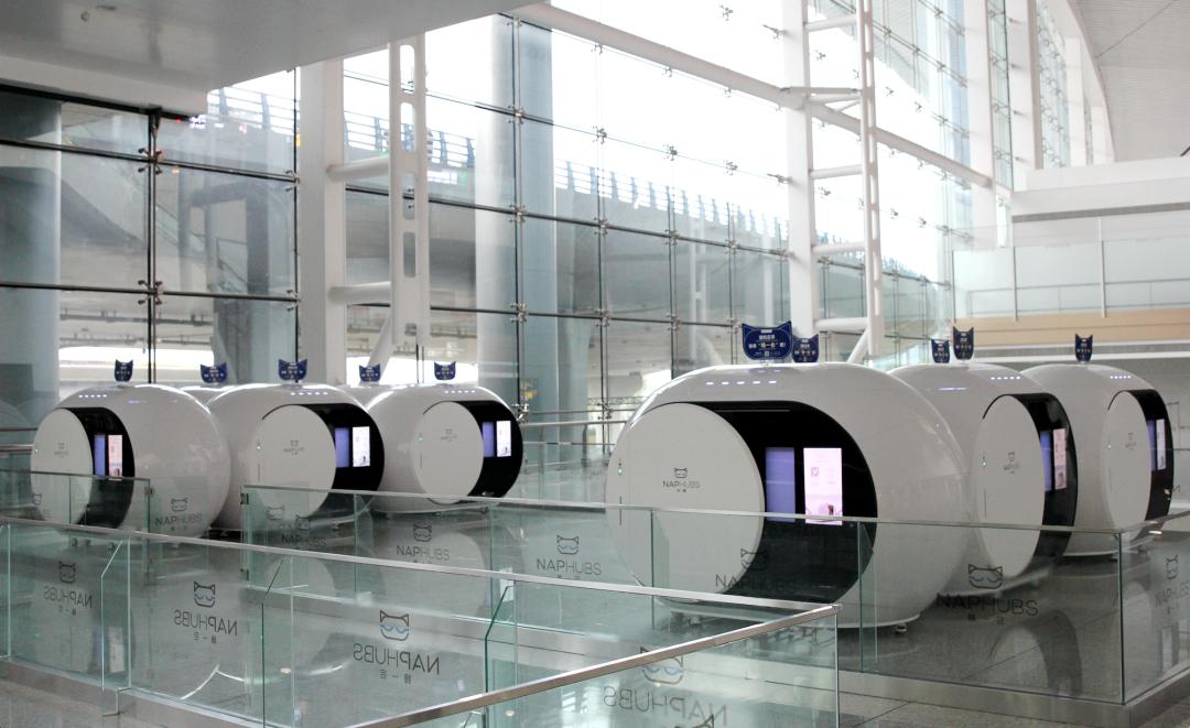 重庆机场有个胶囊问号脸