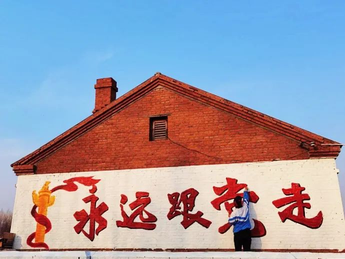 百年百场61红色文艺浸达乡梅里斯区党史学习教育入墙绘民心紧系感党