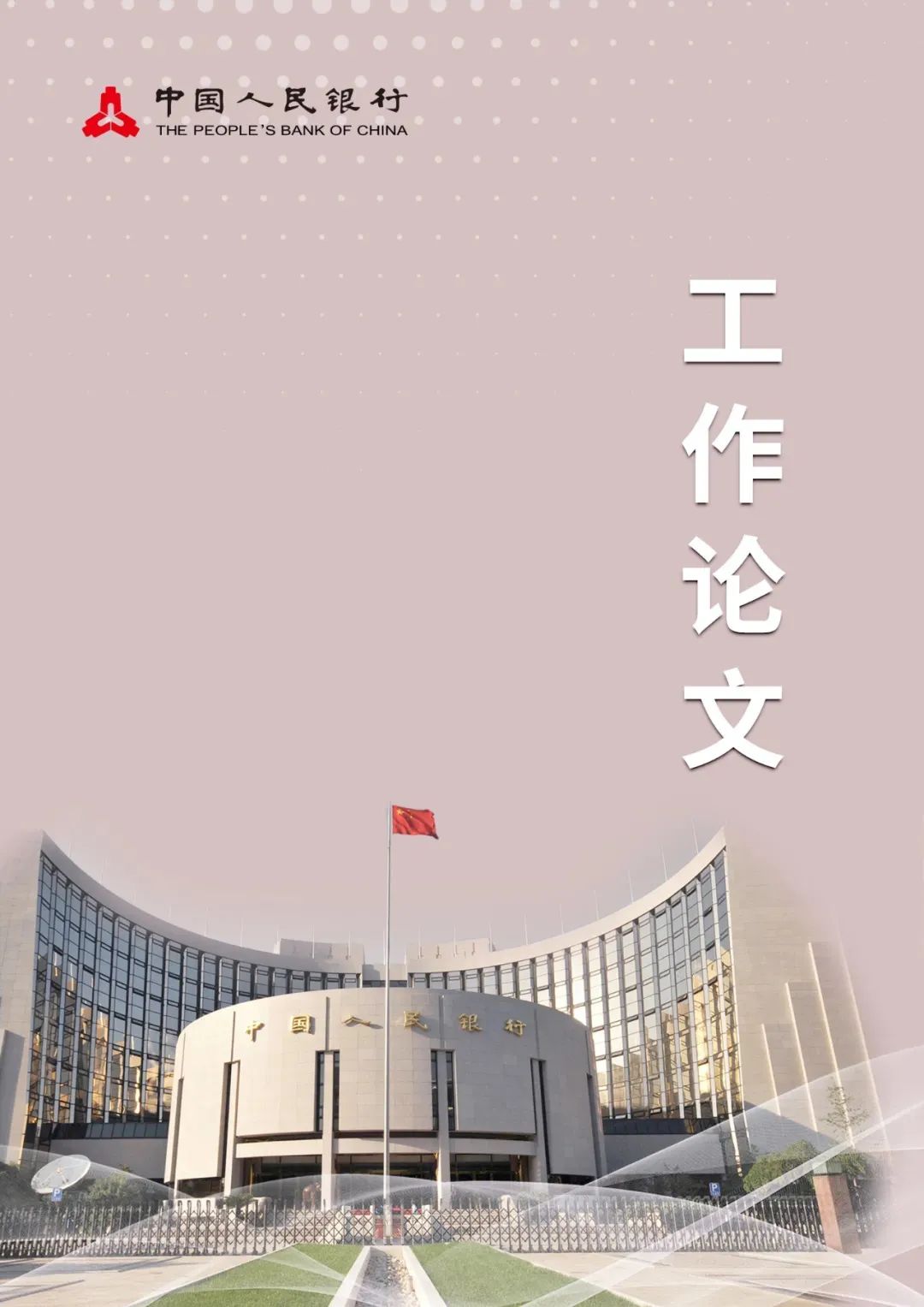 人口转型_未来十年我国人口转型将带来六大产业趋势变化: