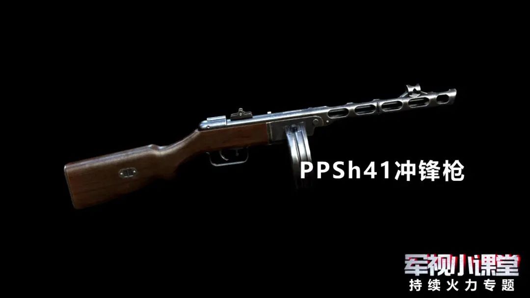 为战而生!这把枪射速快,火力猛,弹容量大,是二战中的经典武器