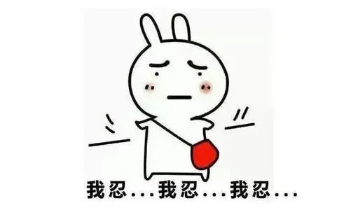 把屁憋回去会不会对身体不好