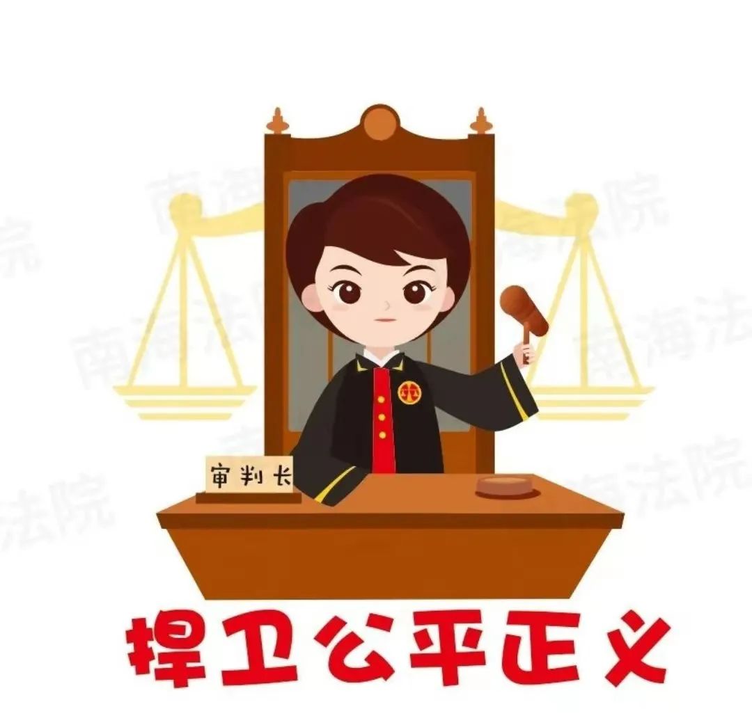 教育整顿我为群众办实事打官司不求人移动微法院来帮您