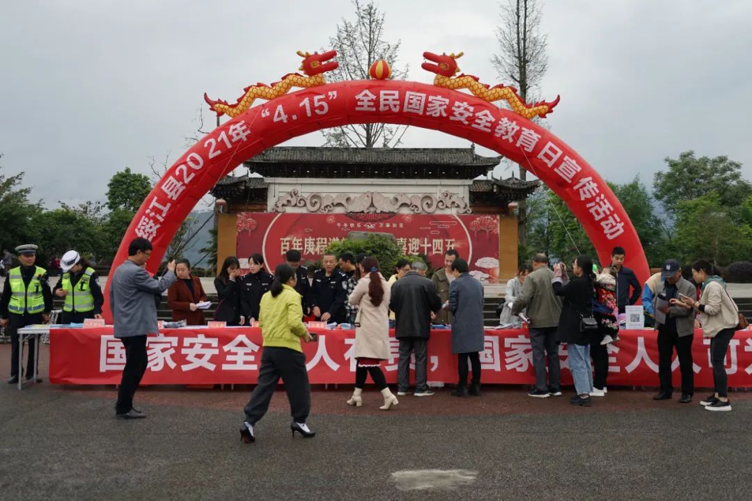 15"全民国家安全教育日集中宣传活动,通过拉横幅,挂标语,设展板,提供