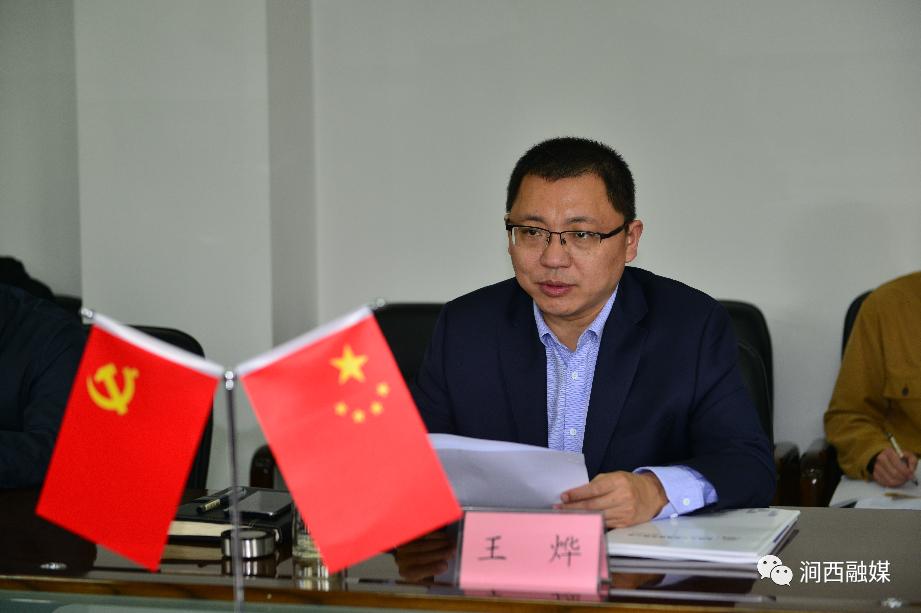 座谈中,王烨向客商介绍了涧西区情,并就当前我区重点开展的老旧小区