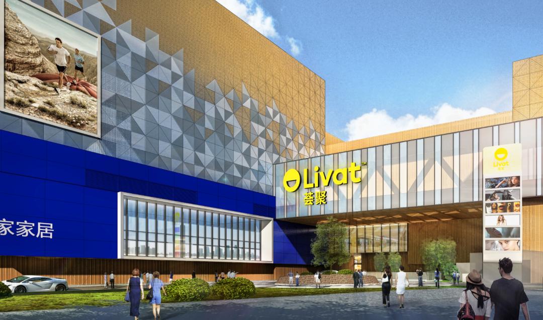 总投资80亿元!"上海临空宜家荟聚综合体"项目进入全面推进期