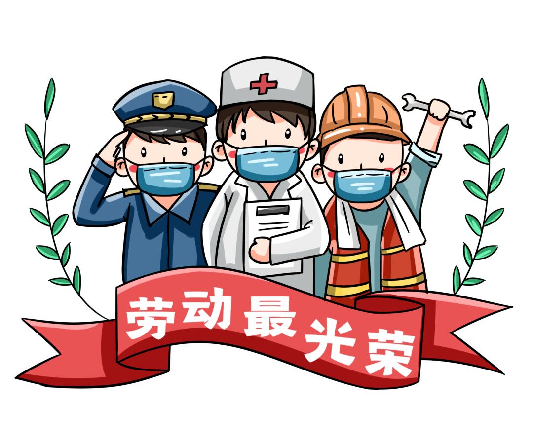 眼耳鼻喉科医院2021年劳动节放假安排