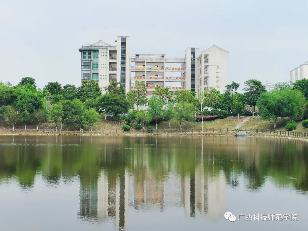 柳州广西科技师范学院图片