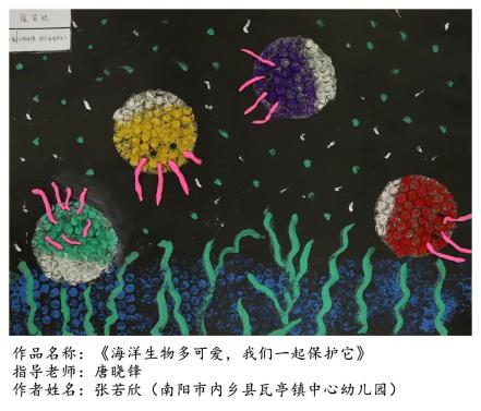 生物多样性我眼中的生物多样性主题绘画精品展幼儿园二等奖