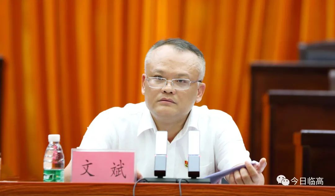 文斌在全县组织工作会议强调:推动党的建设和组织工作高质量发展 为