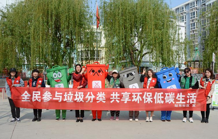 新华区宣传垃圾分类共享低碳环保