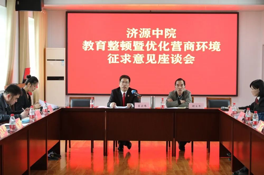 最后,翟宏伟副院长表示,济源中院将会以此次政法队伍教育整顿为契机