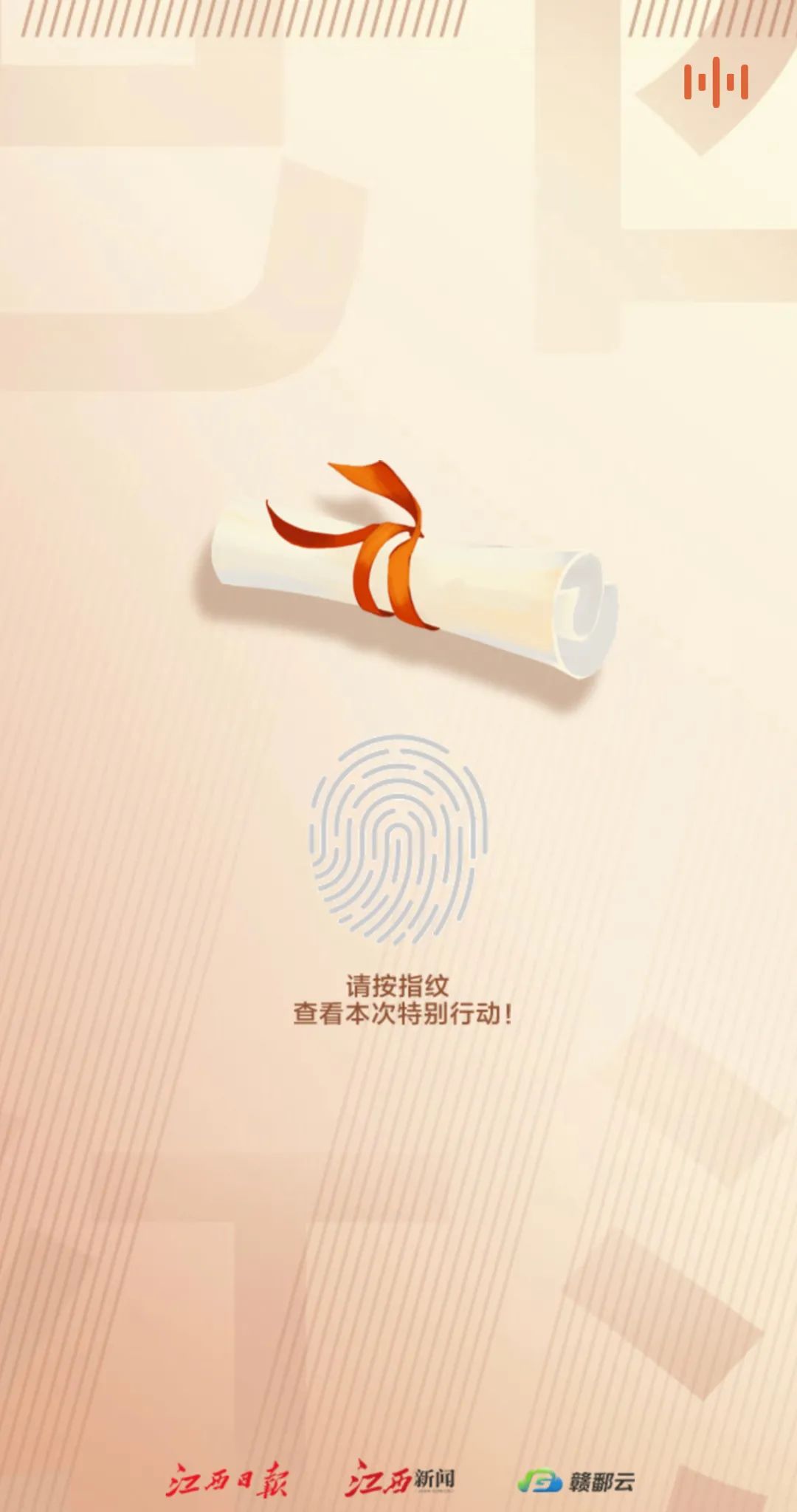 接到任务!本次行动代号为......_澎湃号·媒体_澎湃新闻-The Paper