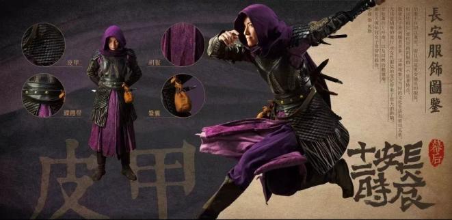 胡服 (不仅胡汉兼用,且男女通用)