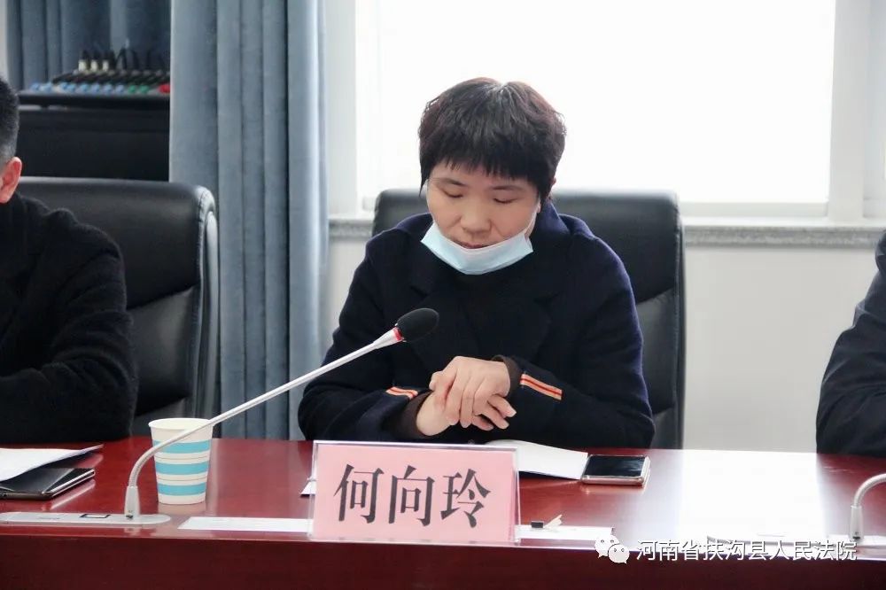 周口市中院到扶沟法院召开座谈会征求代表委员律师意见建议