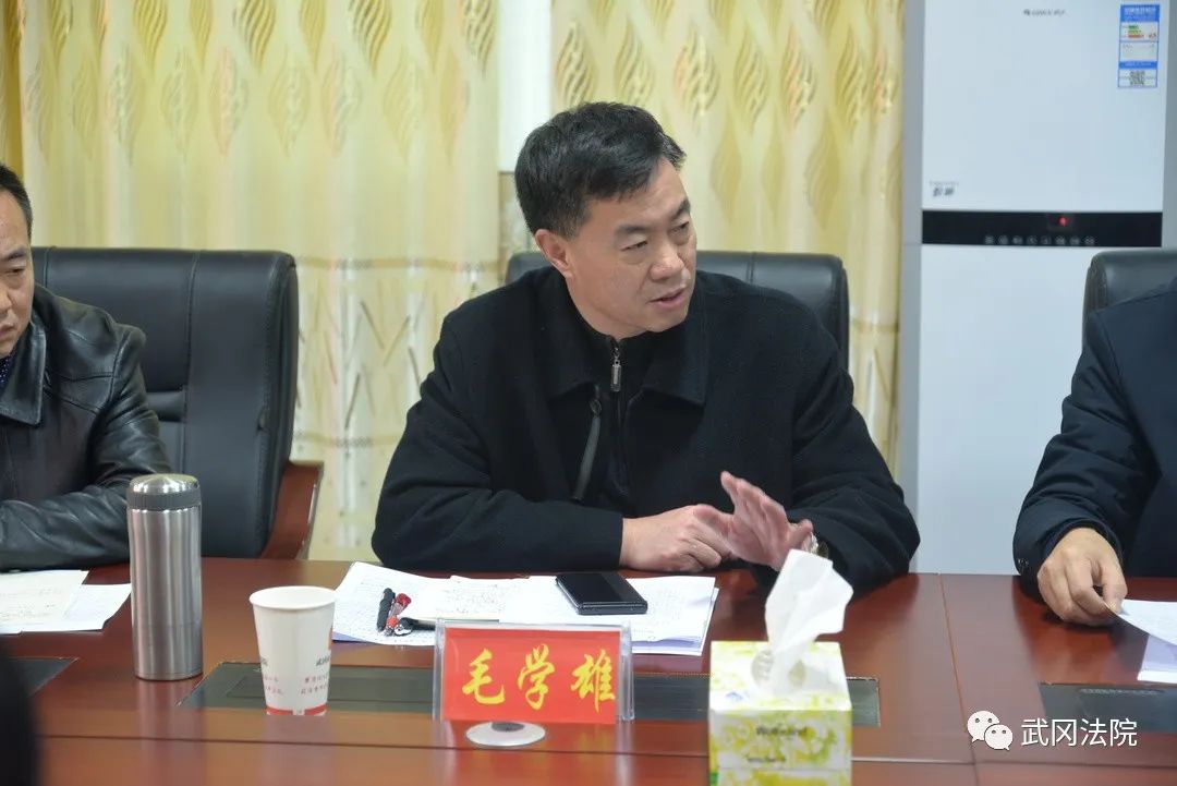 教育整顿邵阳中院副院长毛学雄一行来我院督导队伍教育整顿查纠整改